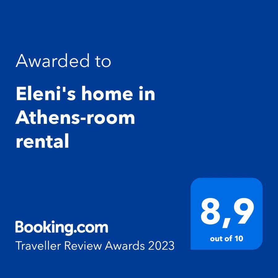 Eleni'S Home In Athens-Room Rental Екстериор снимка